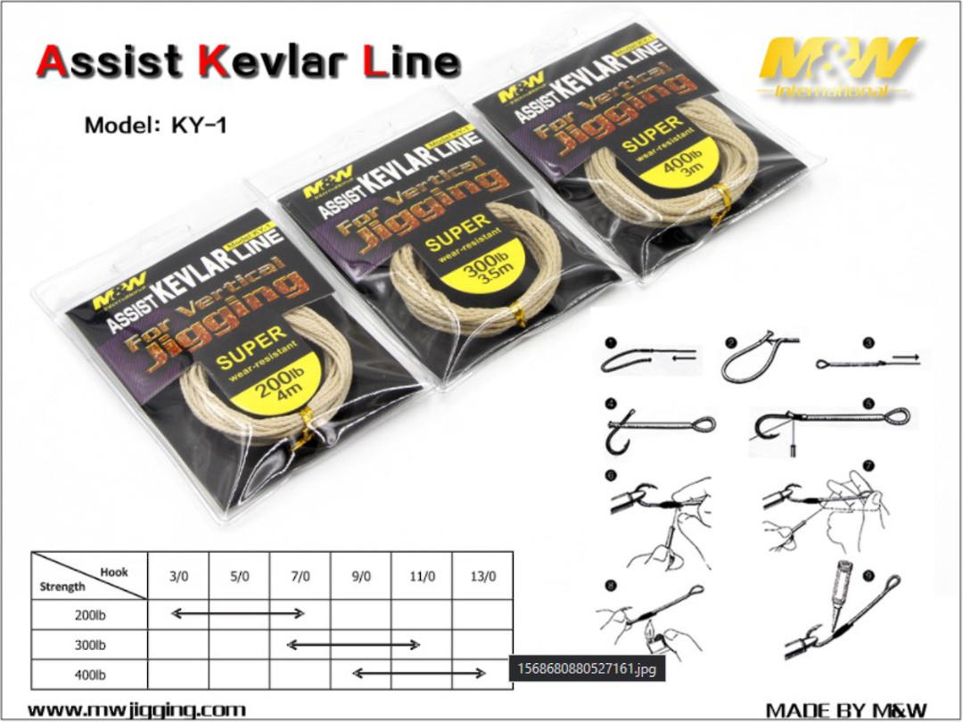 M&W Kevlar Assist Cord image 0