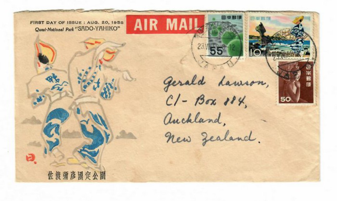 JAPAN 1958 Airmail Letter to New Zealand. - 32448 - PostalHist image 0