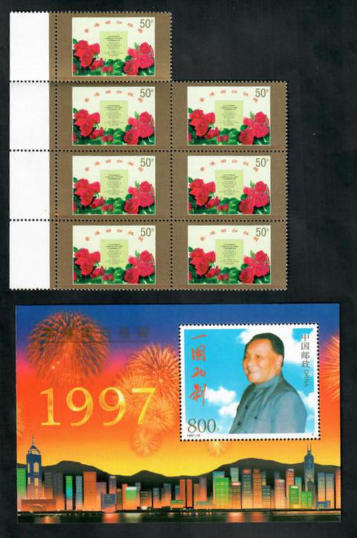 CHINA 1997 Return of Hong Kong to China. Set of 2 and miniature sheet. - 50966 - UHM image 0
