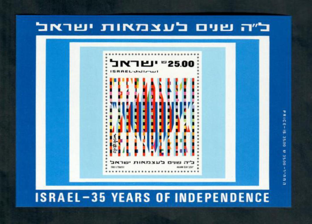 ISRAEL 1983 25th Anniversary of Independence. Miniature sheet. - 52113 - UHM image 0