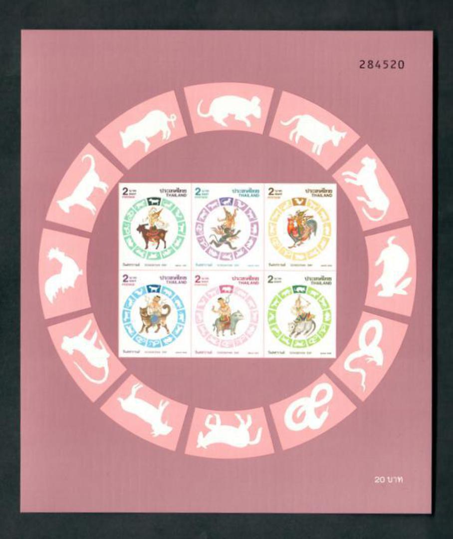 THAILAND 1996 New Year. Imperf miniature sheet with the 1991-1996 designs. - 52308 - UHM image 0