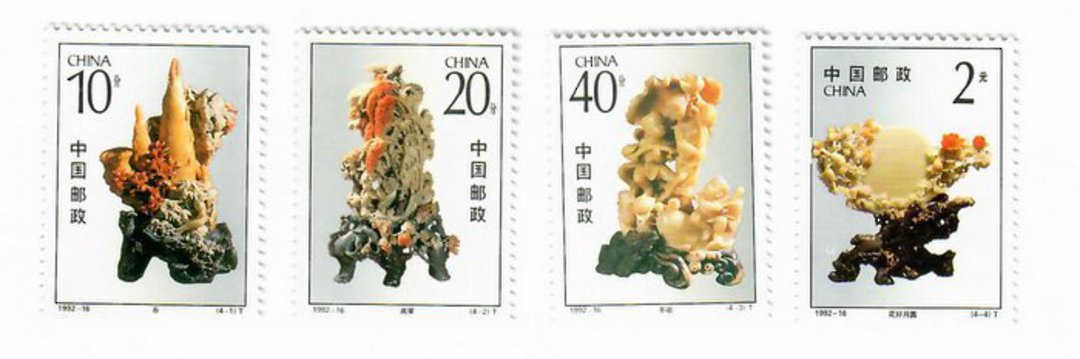 CHINA 1992 Qingtian Stone Carvings. Set of 4. - 39545 - UHM image 0