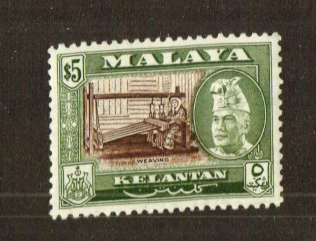 KELANTAN 1957 Definitive $5.00 Brown and Bronze-Green. Sultan Ibrahim. Perf 12.1/2. - 71570 - UHM image 0