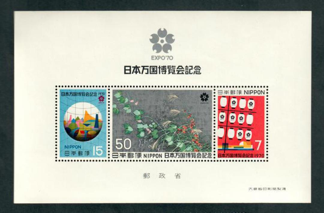 JAPAN 1970 Expo '70 World Fair. Third series. Miniature sheet. - 52453 - UHM image 0