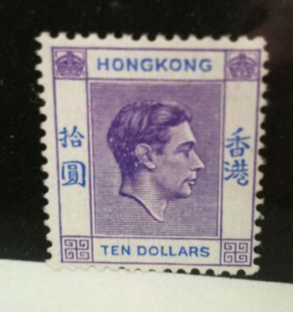 HONG KONG 1938 Geo 6th $10.00 Bright Lilac and Blue. - 72957 - LHM image 0