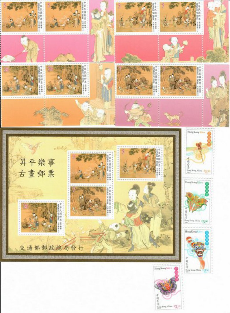 TAIWAN 1999 Art. Set of 4 and miniature sheet. - 50264 - UHM image 0