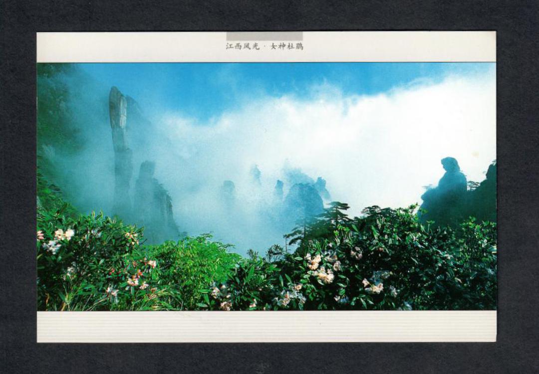 CHINA Modern Coloured Postcards of Scenic. Set of 4. - 444798 - Postcard image 3