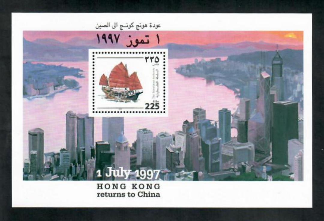 The PALESTINIAN AUTHORITY 1997 The Return of Hong Kong to China. Miniature sheet. - 50972 - UHM image 0
