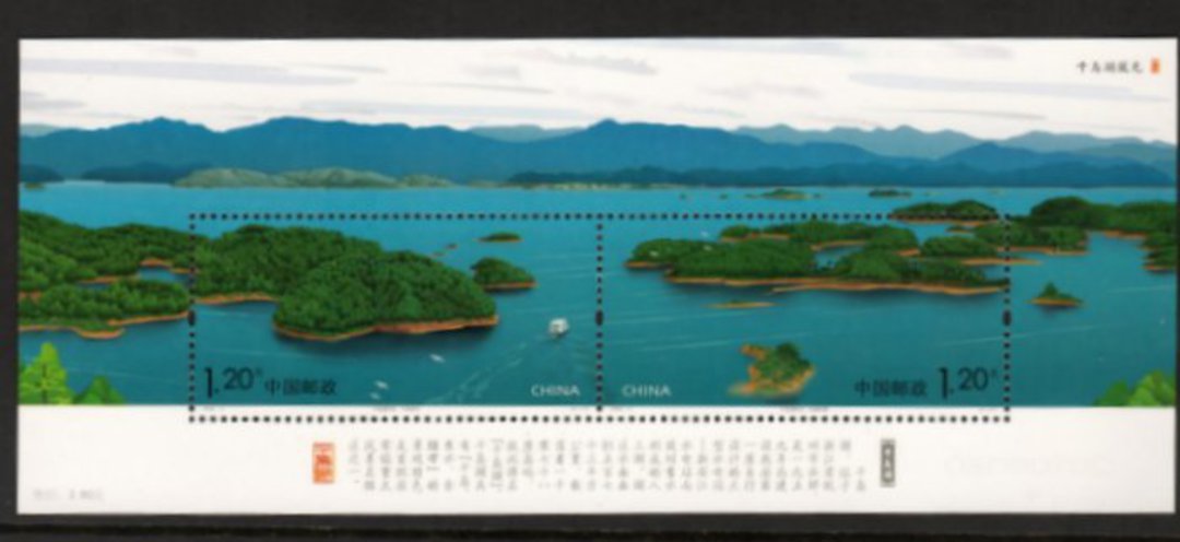 CHINA 2008 Qiandao Lake. Joined pair and miniature sheet. - 56103 - UHM image 0