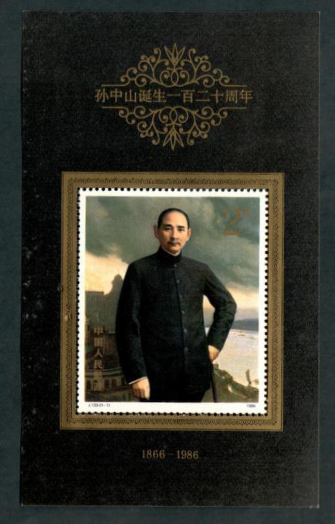 CHINA 1986 120th Anniversary of the Birth of Sun Yat-sen. Miniature sheet. - 52394 - UHM image 0