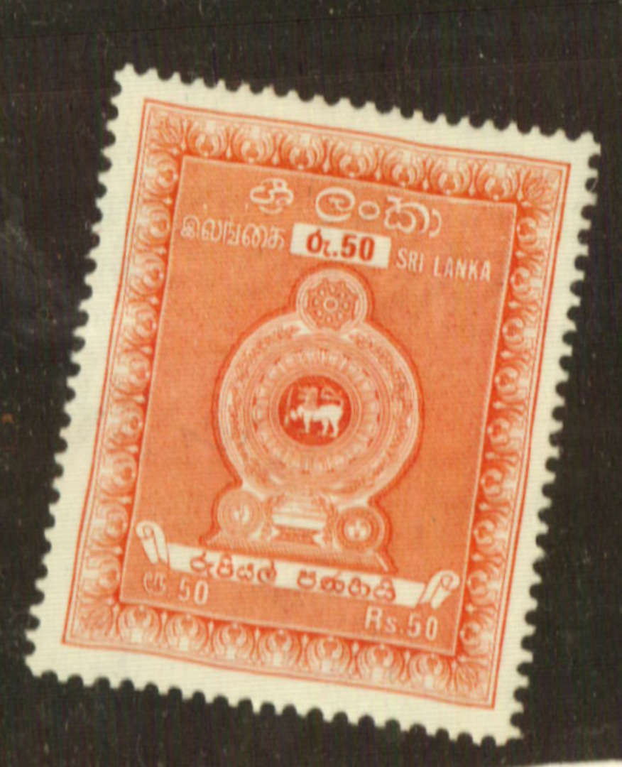 PAKISTAN 1979 Postal Fiscal 50r Red. - 71964 - UHM image 0