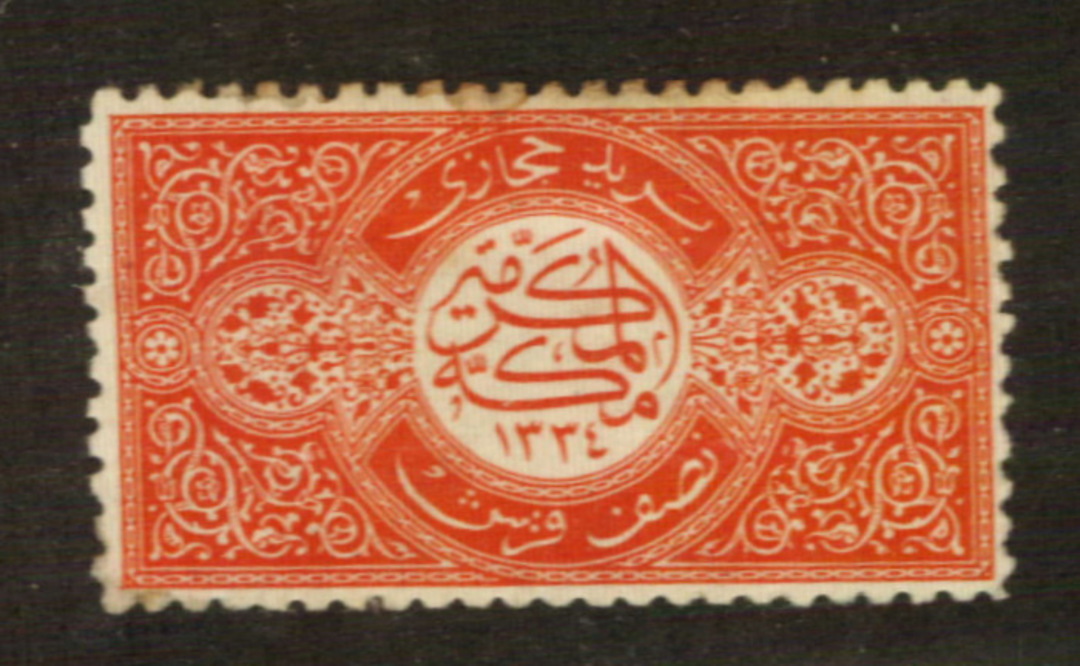 SAUDI ARABIA HEJAZ 1916 Definitive ½pi Scarlet. Hinge remains. - 76310 - Mint image 0