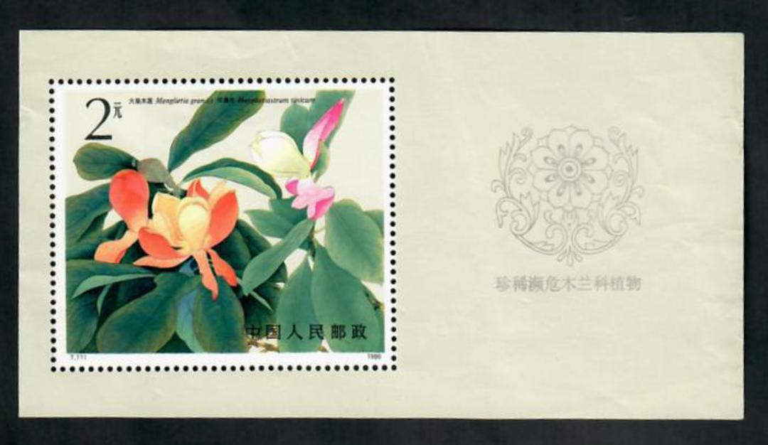 CHINA 1986 Magnolias. Miniature sheet. - 50979 - UHM image 0