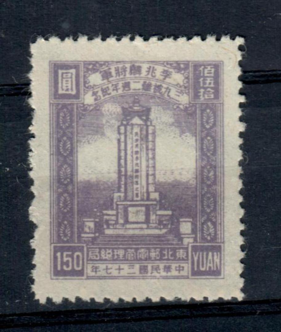 MANCHUKUO 1934 Enthronement of the Emperor 10 fen Steel-Blue. Fresh and Clean - 21338 - LHM image 0