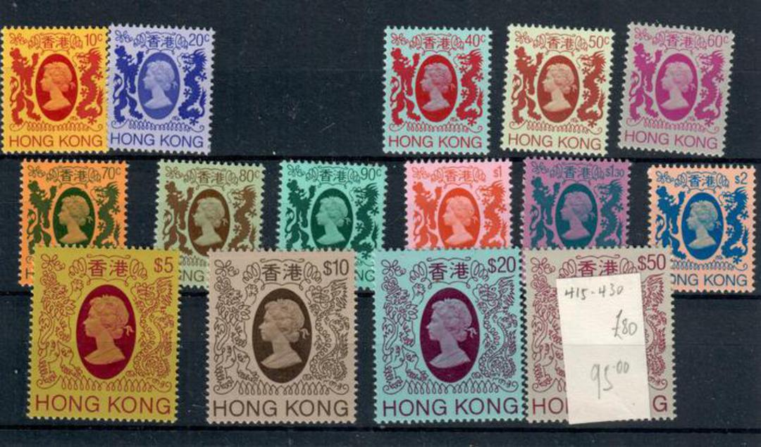 HONG KONG 1982 Definitives. Set of 16. - 20452 - UHM image 0