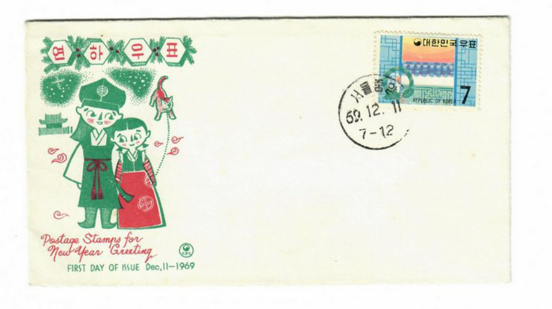 SOUTH KOREA 1969 New Year on first day cover. - 32450 - FDC image 0