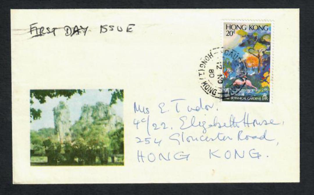 HONG KONG 1980 Internal Letter with first day cancel. - 30685 - PostalHist image 0