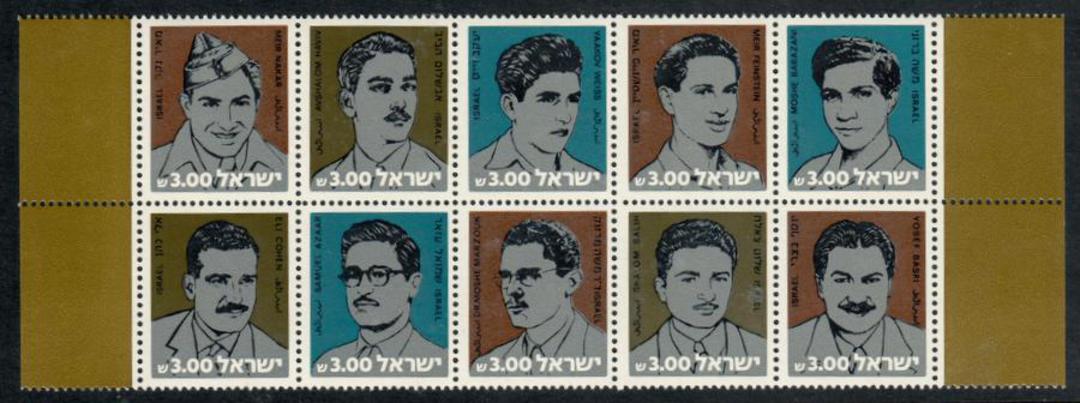 ISRAEL 1982 Martyrs of the Struggle for Independence. Set of 20. - 50764 - UHM image 0
