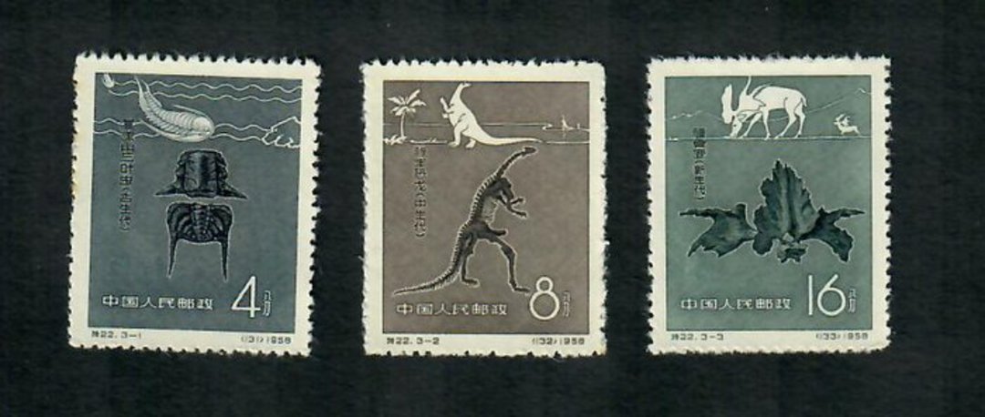 CHINA 1958 Fossils. Set of 4. - 9722 - UHM image 0