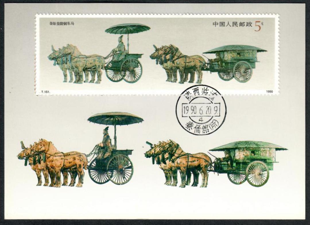 CHINA 1990 Modern Coloured Postcard ( Maxim Card). - 441688 - Postcard image 0