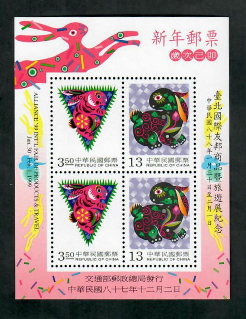 TAIWAN 1999 Year of the Rabbit. Miniature sheet. - 51187 - UHM image 0