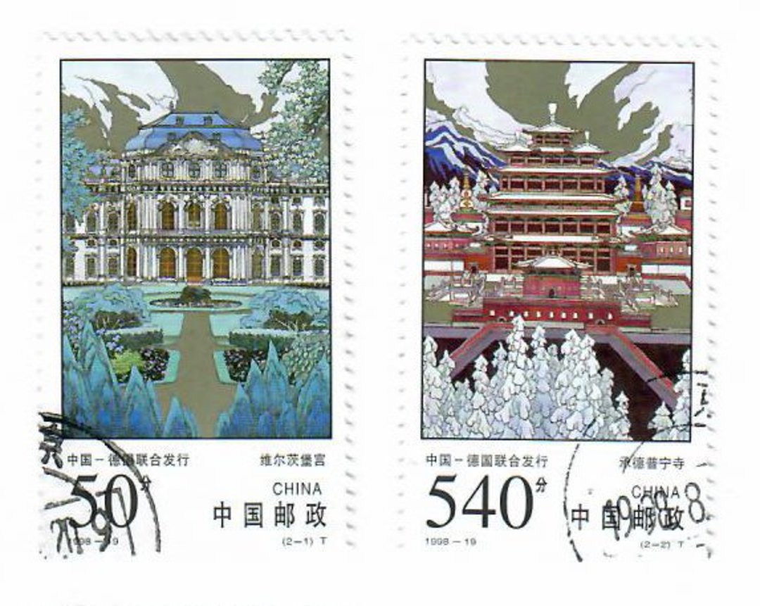 CHINA 1998 World Heritage Sites. Set of 2. - 39556 - VFU image 0