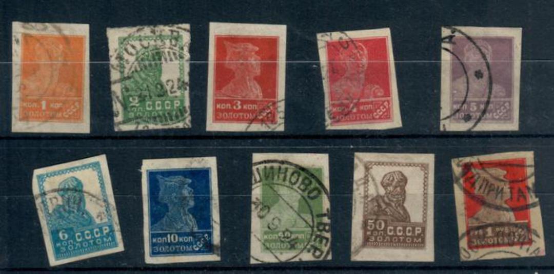 RUSSIA 1923 Definitives. Imperforate. Set of 10. - 21371 - FU image 0