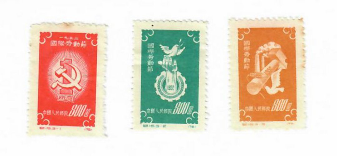 CHINA 1952 Labour Day. Set of 3. - 9657 - UHM image 0