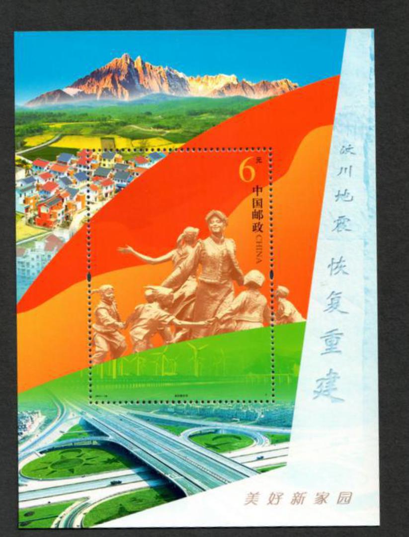 CHINA 2011 Beautiful Homeland. Reconstruction after the Earthquake. Set of 4 and miniature sheet. - 52286 - UHM image 0