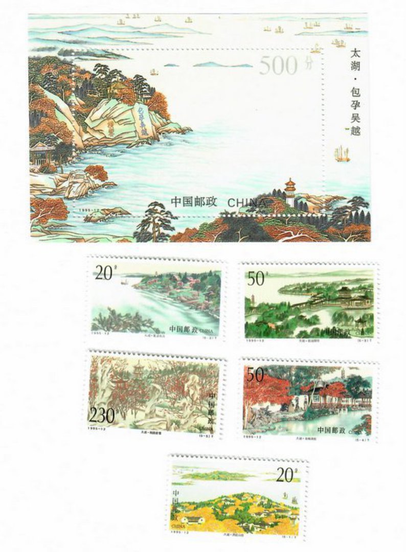 CHINA 1995 Lake Tai. Set of 5 and miniature sheet. - 51758 - UHM image 0