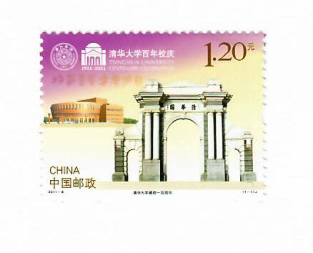 CHINA 2011 Centenary of the Tsinghua University. - 9622 - UHM image 0