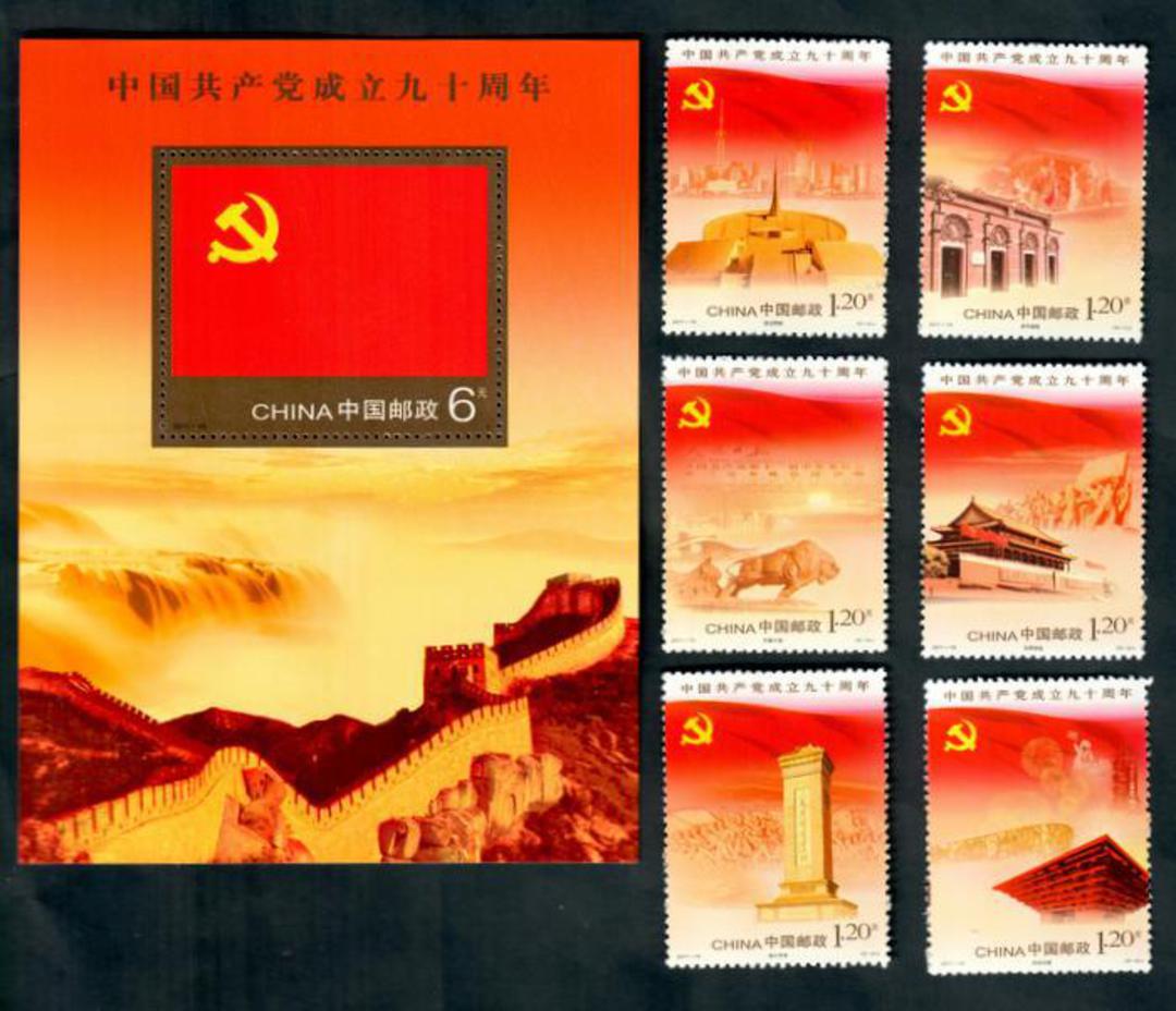 CHINA 2011 50th Anniversary of the Communist Party. Set of 6 and miniature sheet. - 52042 - UHM image 0