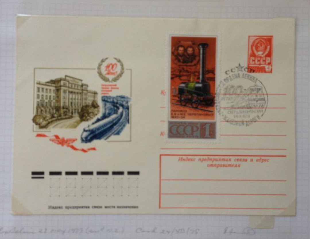 RUSSIA 19778 Centenary of the Sverdlovskto Kazan-Gorky Railway. Illustrated cover. - 32919 - PostalStaty image 0