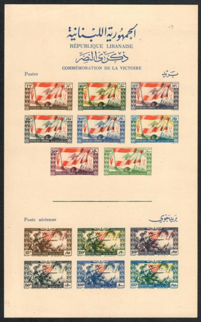 LEBANON 1946 Victory. Additional miniature sheet produced with blue inscription. See note in SG. - 53306 - UHM image 0