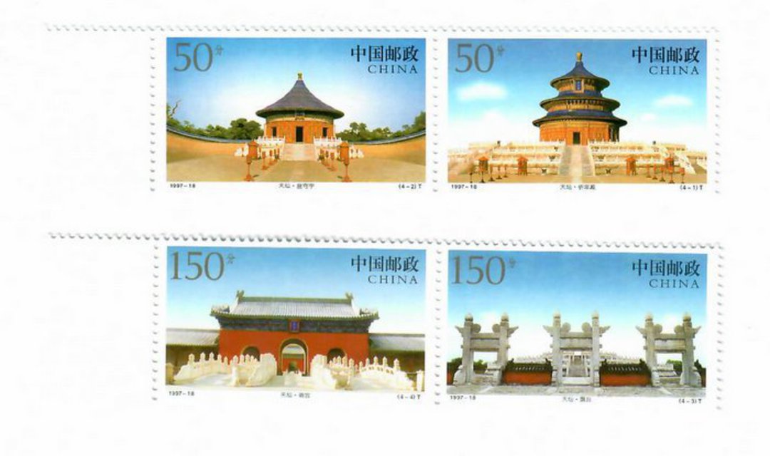 CHINA 1999 Temple of Heaven. Set of 4 in joined pairs. - 51958 - UHM image 0