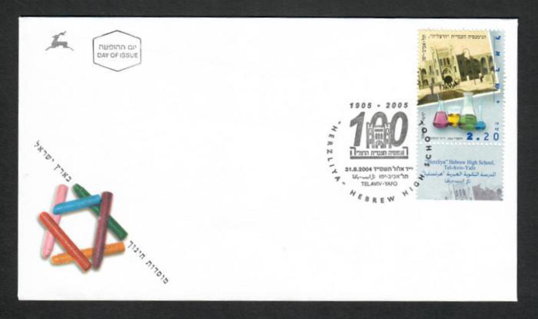 ISRAEL 2004 Centenary of the Herzliya Hebrew High School on first day cover. - 31204 - FDC image 0