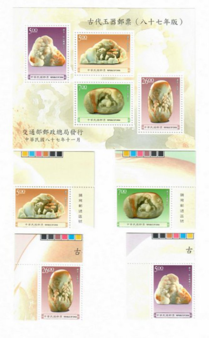 TAIWAN 1999 Jade Artifacts. Set of 4 and miniature sheet. - 50223 - UHM image 0
