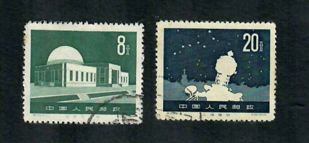 CHINA 1958 Peking Planetarium. Set of 2. - 9723 - FU image 0