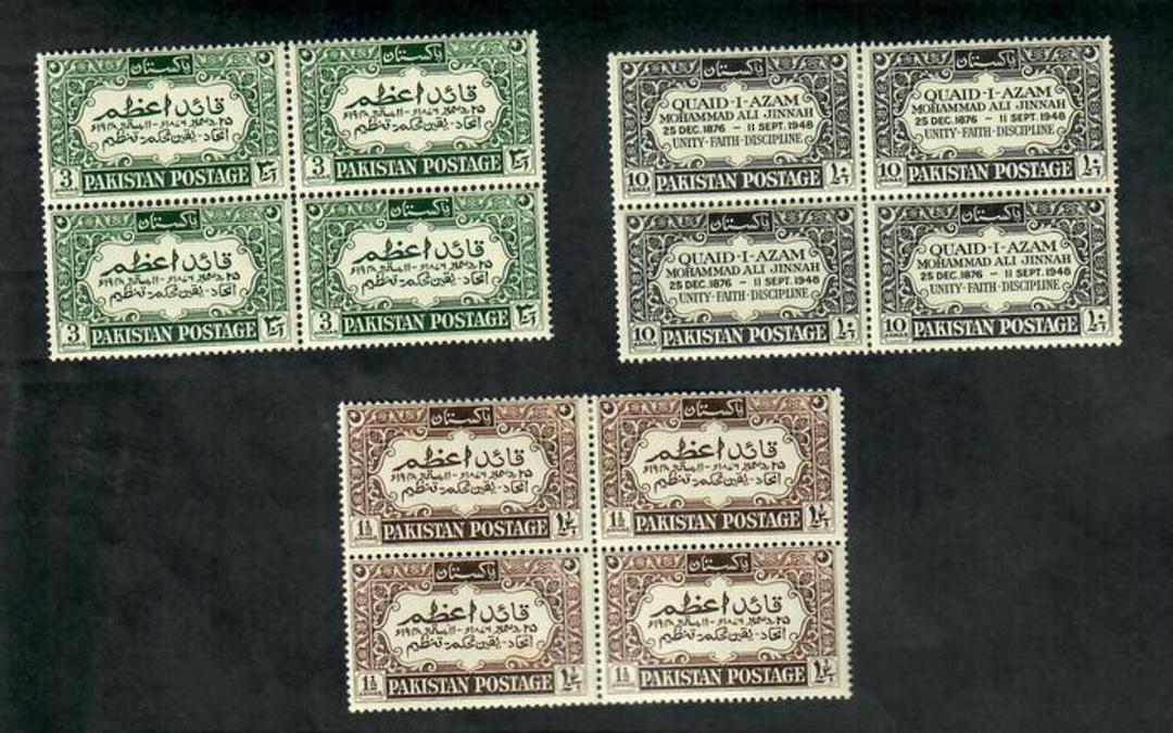 PAKISTAN 1949 First Anniversary of the Death of Mohammed Ali Jinnah. Set of 3 in blocks of 4. Alternatively available as a singl image 0