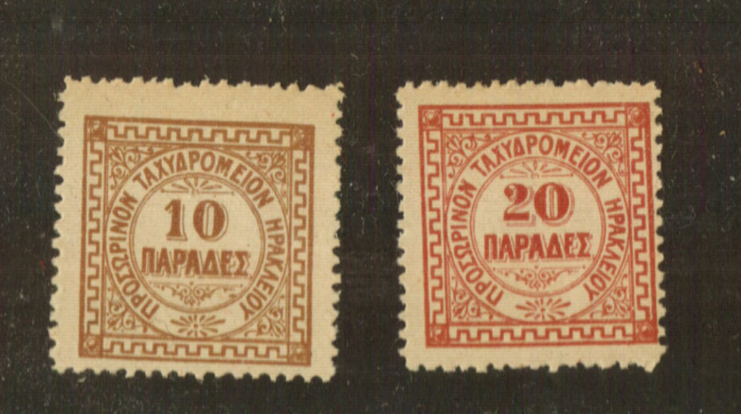 British Post Offices in Crete 1899 Definitives. Set of 2. Hinge thins. - 71971 - Mint image 0