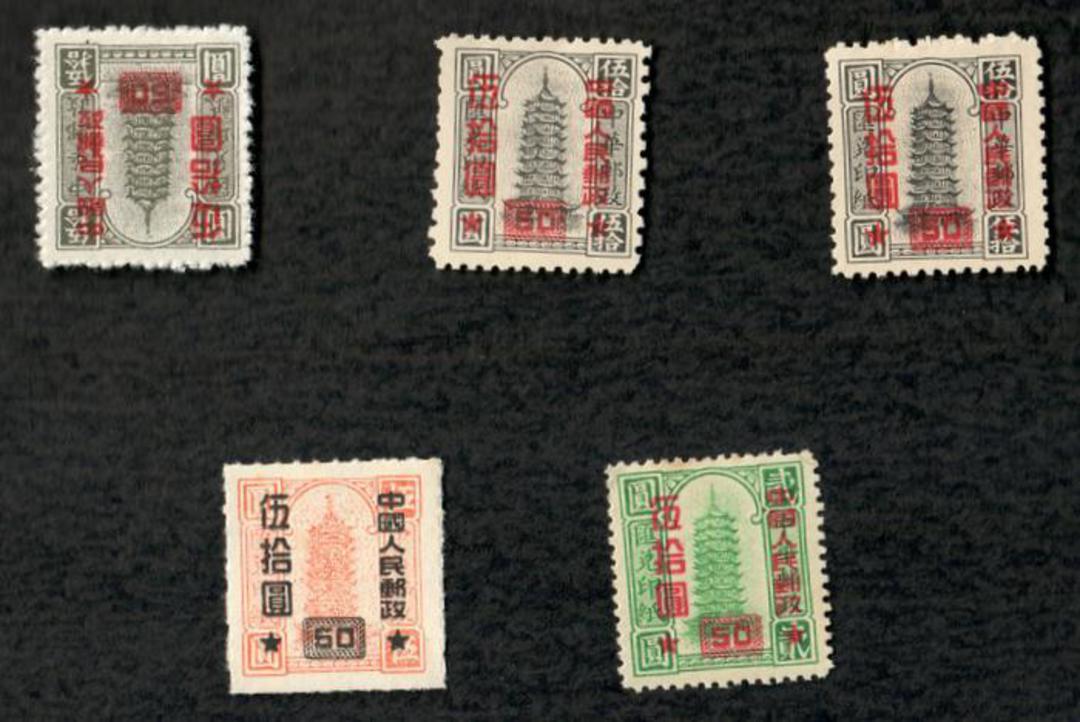 CHINA 1951 Definitive Surcharges. Set of 5. - 9653 - UHM image 0