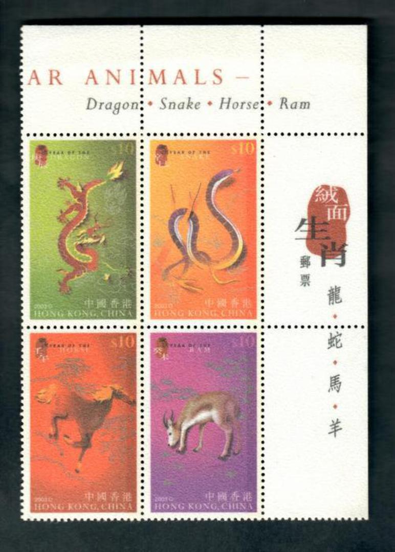 HONG KONG CHINA 2003 New Year. Second series. Block of 4. - 50353 - UHM image 0