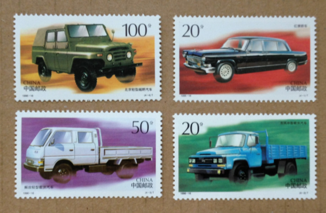 CHINA 1996 Motor Vehicles. Set of 4. - 91635 - UHM image 0