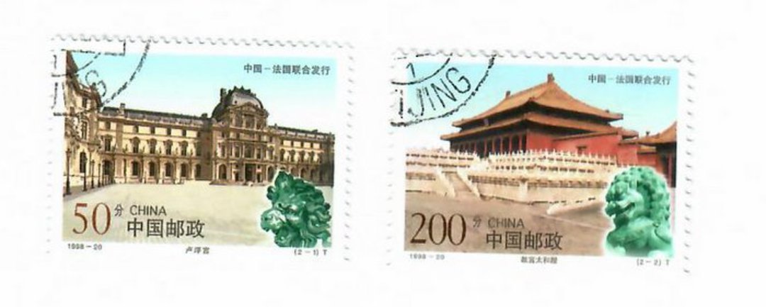 CHINA 1998 Ancient Palaces. Set of 2. - 39554 - VFU image 0