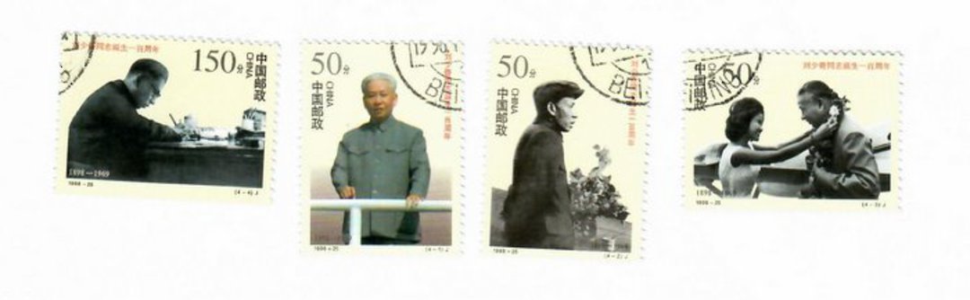 CHINA 1998 Centenary of the Birth of Liu Shaoqi. Set of 4. - 39555 - VFU image 0