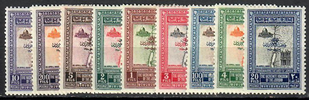 JORDAN 1952 Unification of Jordan and Arab Palestine. Set of 9. - 70907 - Mint image 0