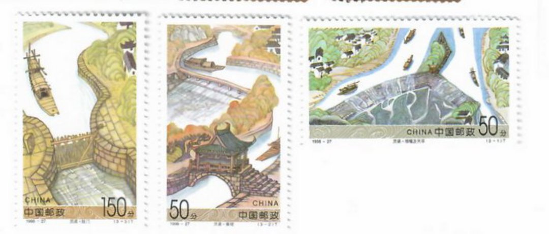 CHINA 1998 Lingqu Canal. Set of 3. - 39573 - UHM image 0