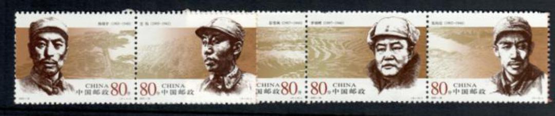 CHINA 2005 Generals. First series. Set of 5. - 56353 - UHM image 0