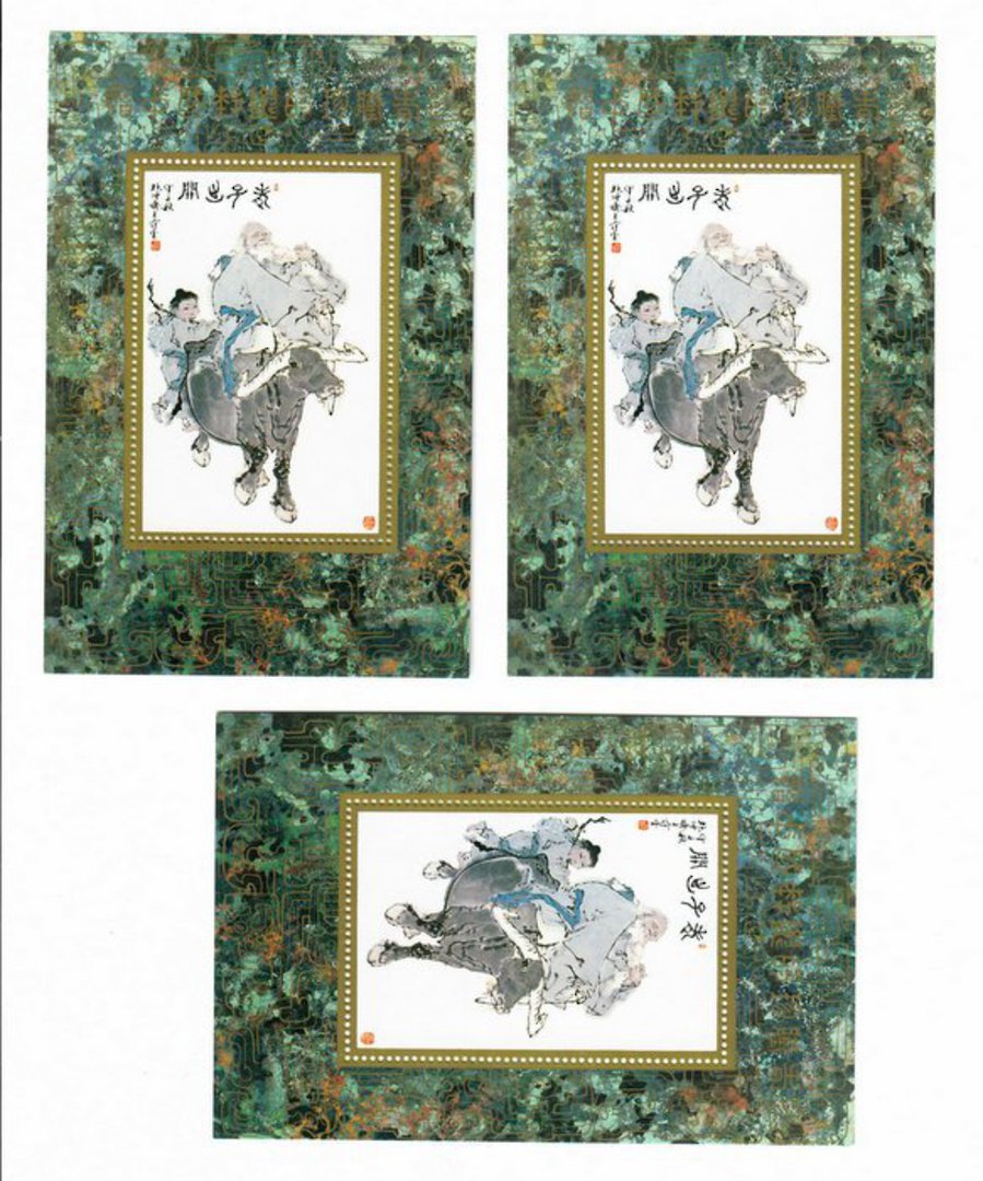 CHINA.1984 Cinderella Painting of Ox. Miniature Sheet. Scott 977 - 50701 - UHM image 0