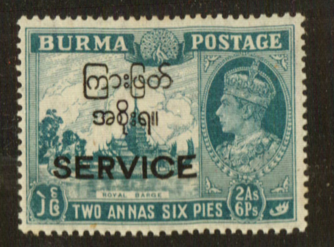 BURMA 1947 Interim Burmese Government Official 2a6p Greenish Blue. - 71967 - LHM image 0
